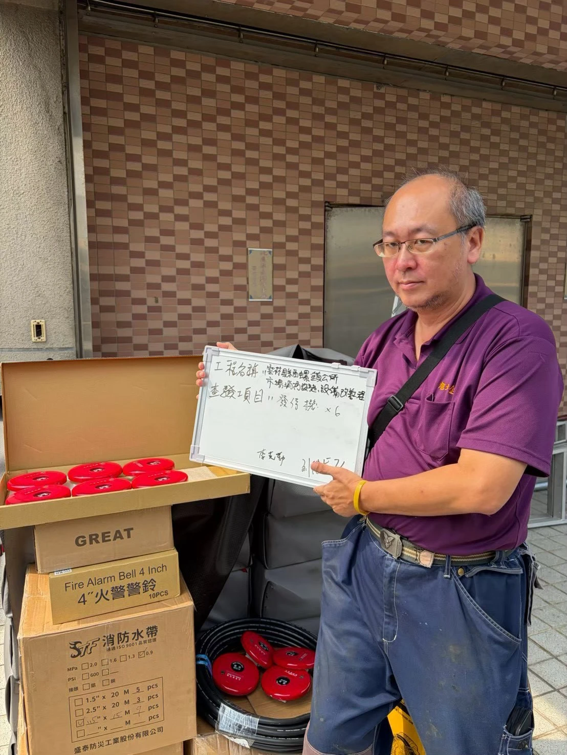 室內消防栓箱更換工程