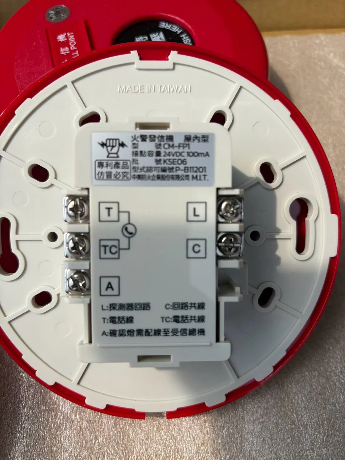 室內消防栓箱更換工程