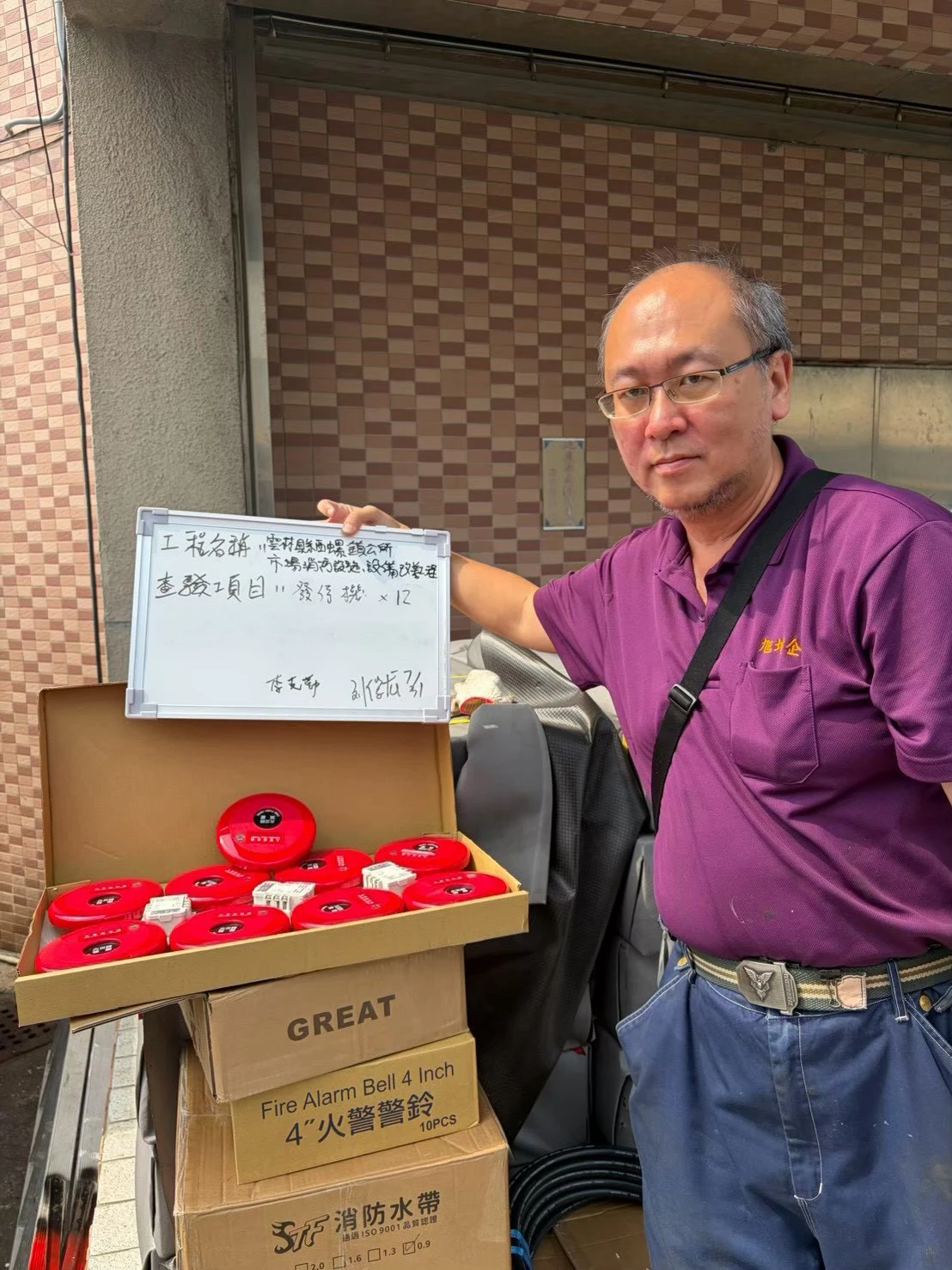 室內消防栓箱更換工程