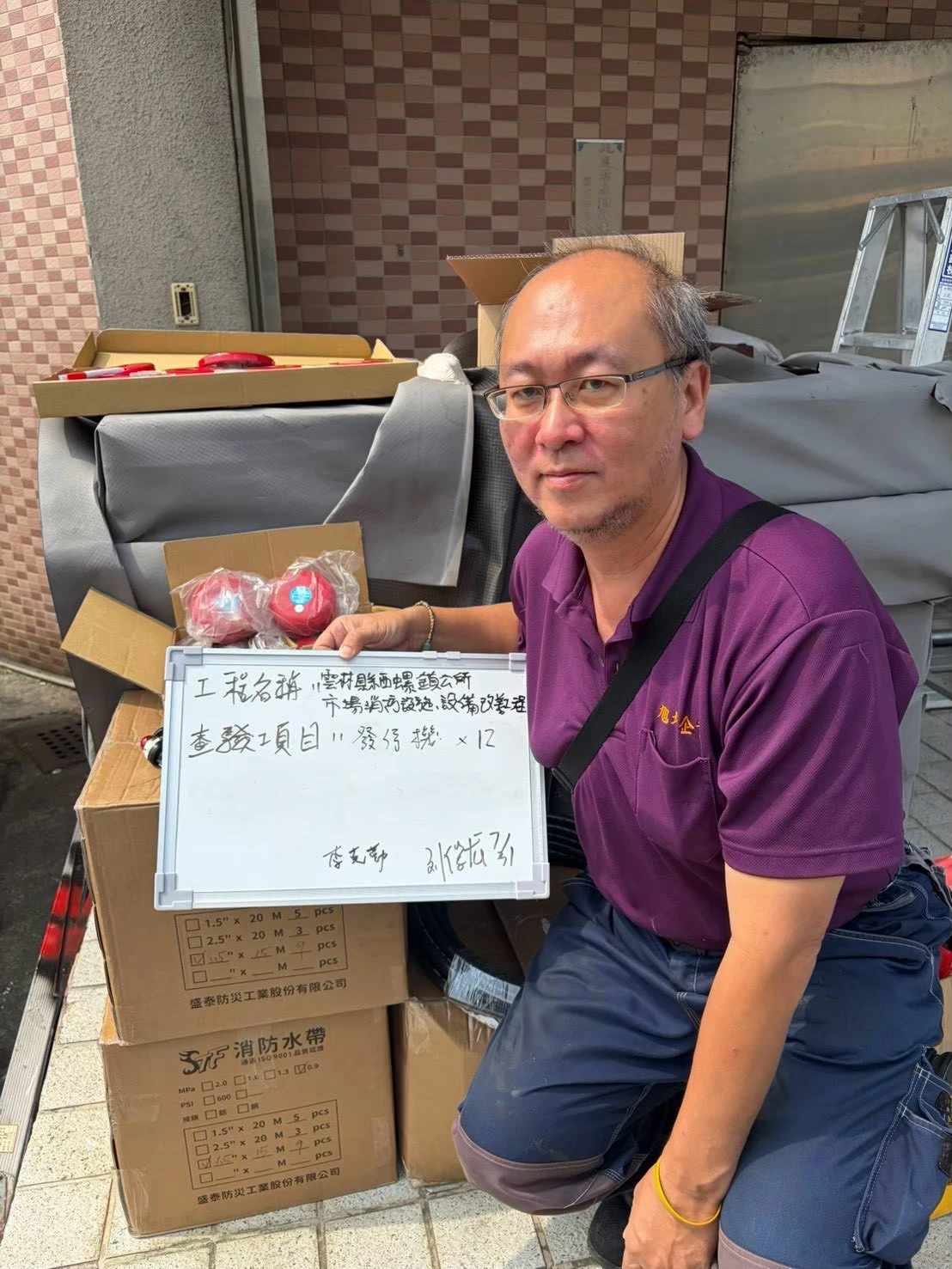 室內消防栓箱更換工程