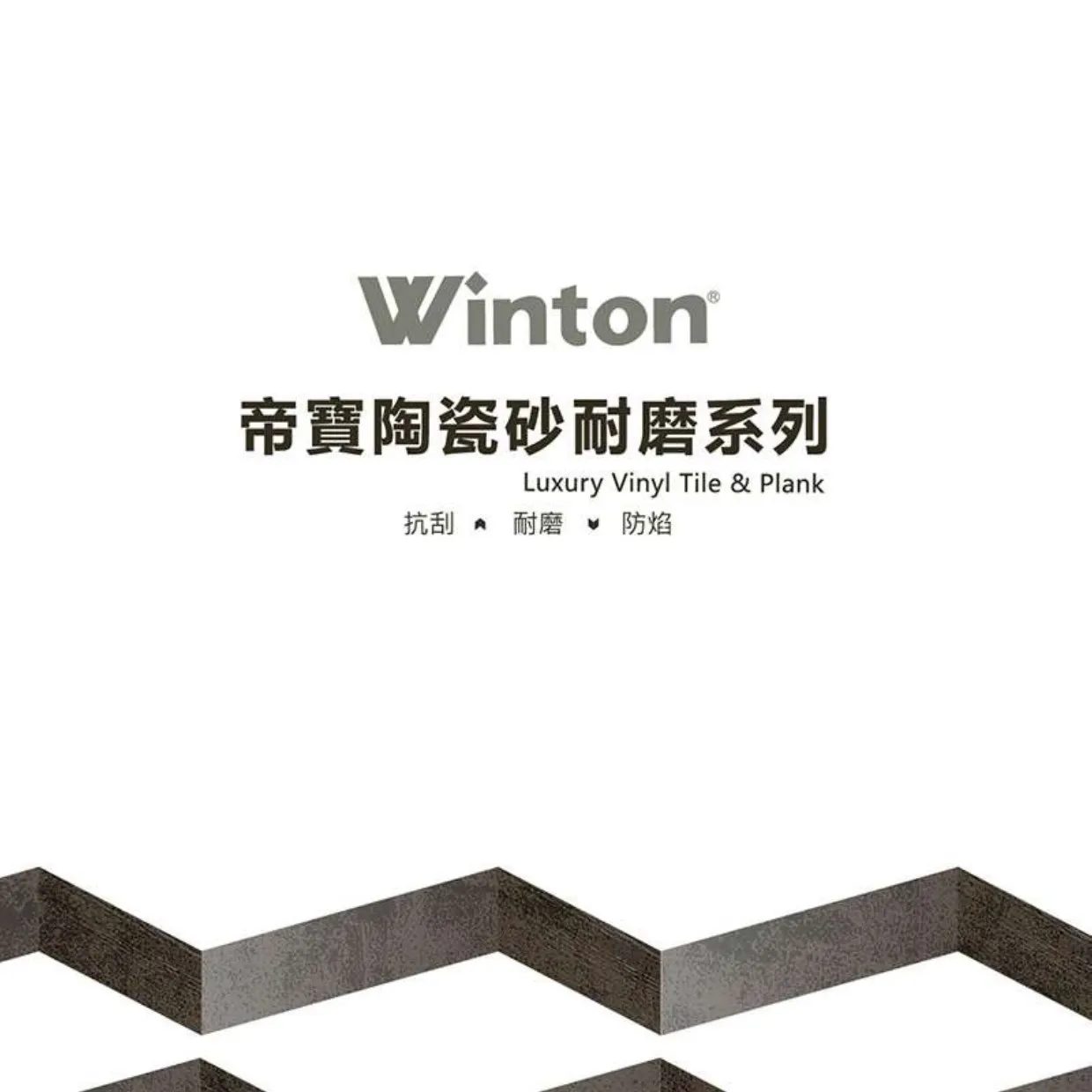 2.0帝寶陶瓷砂