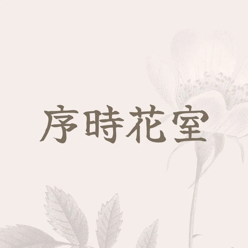 商品名稱