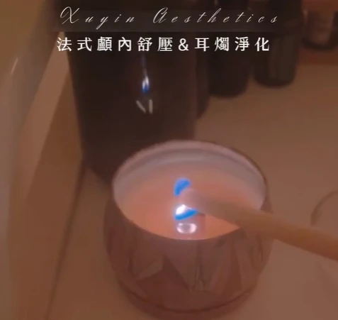 法式顱內放鬆 × 耳燭舒緩，打造輕盈透亮感 - 新竹全身舒壓按摩｜竹北耳燭SPA