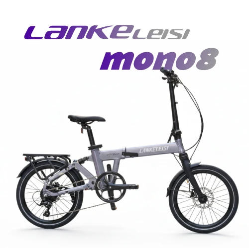  MONO8 輕巧都會折疊車