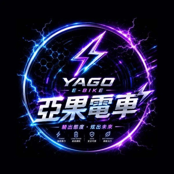 Yago電車 桃園高鐵店-產品目錄3