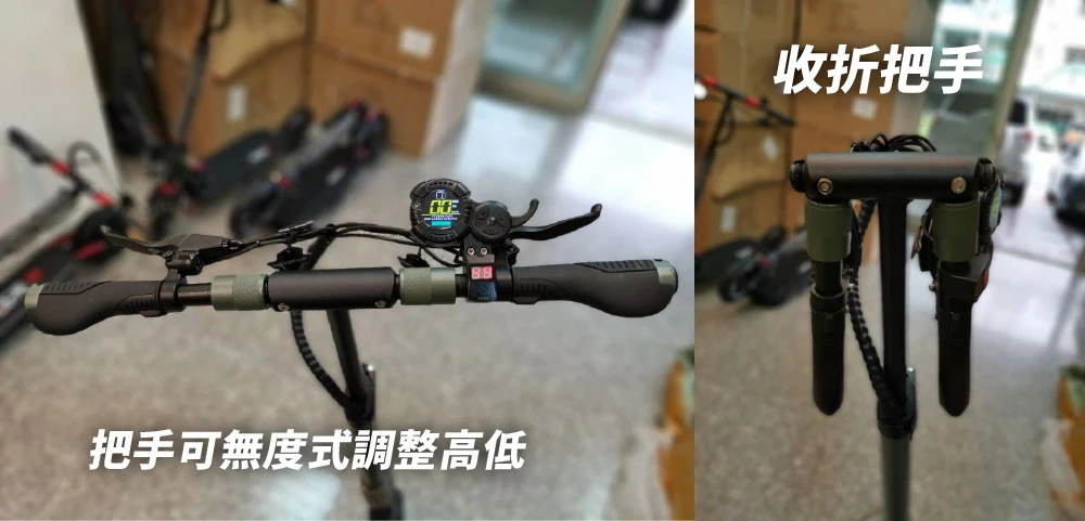 VSETT8 電動滑板車