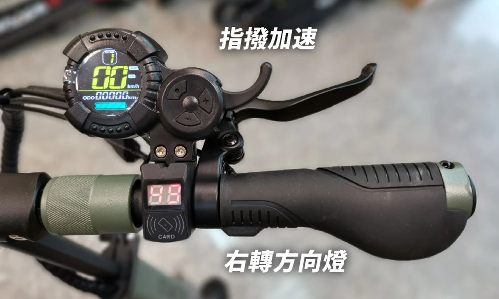 VSETT8 電動滑板車