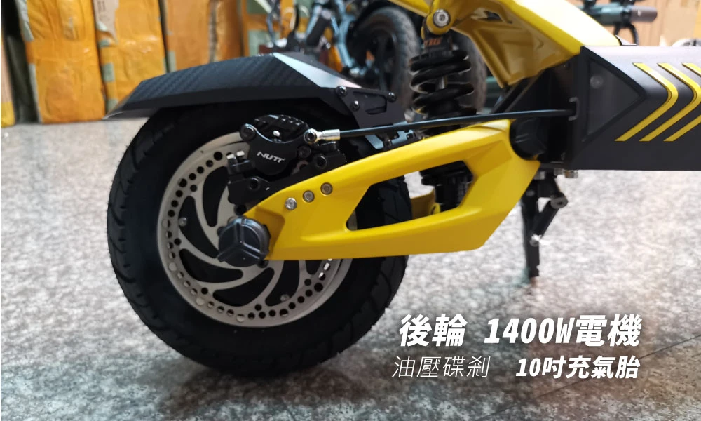  VSETT 10+ 雙驅電動滑板車