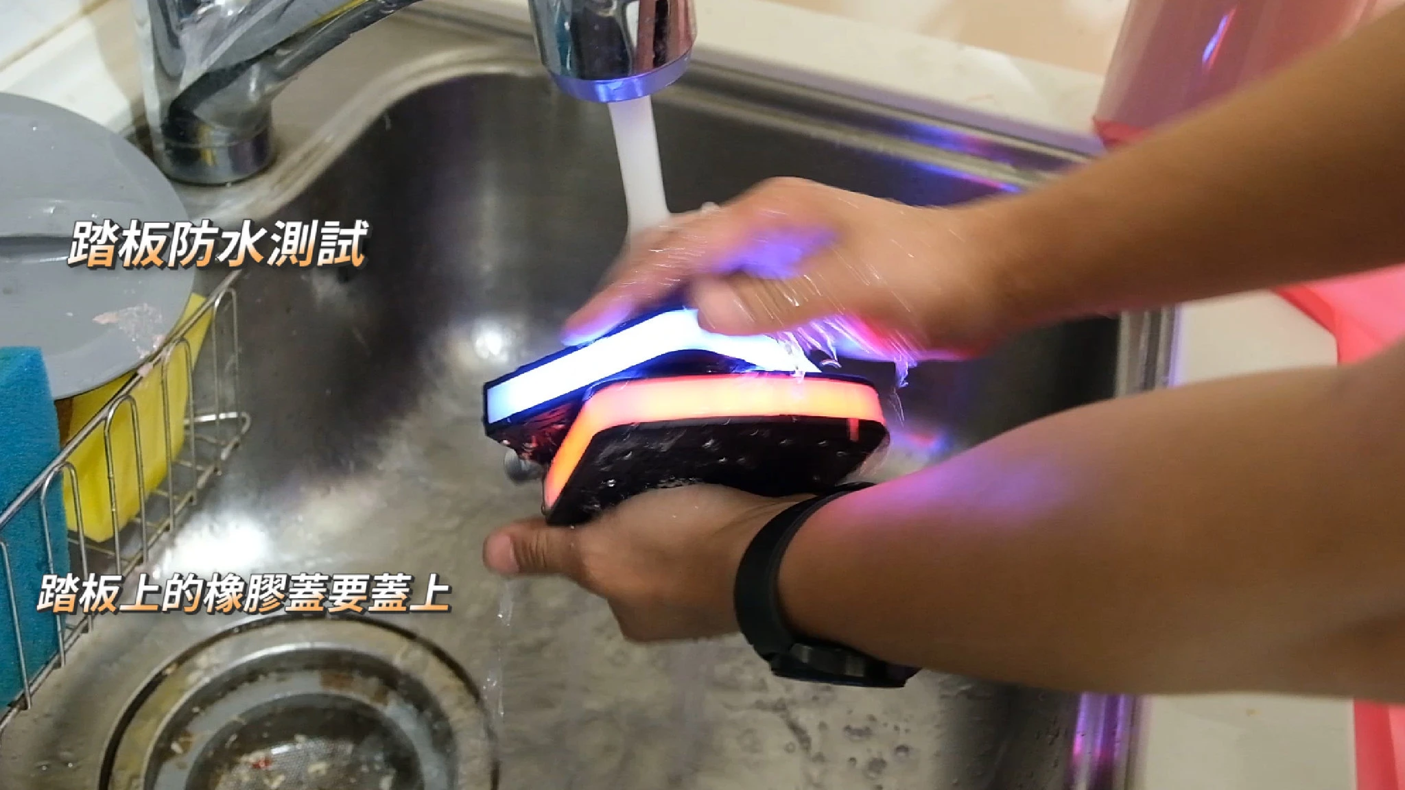  炫彩踏板