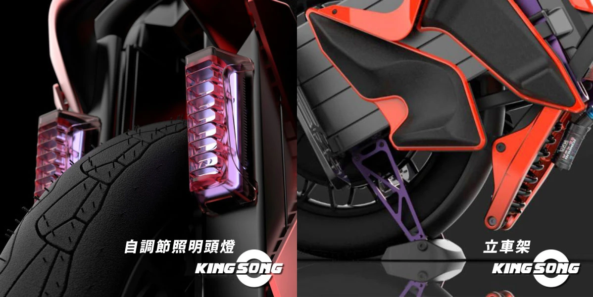  Kingsong S22 pro