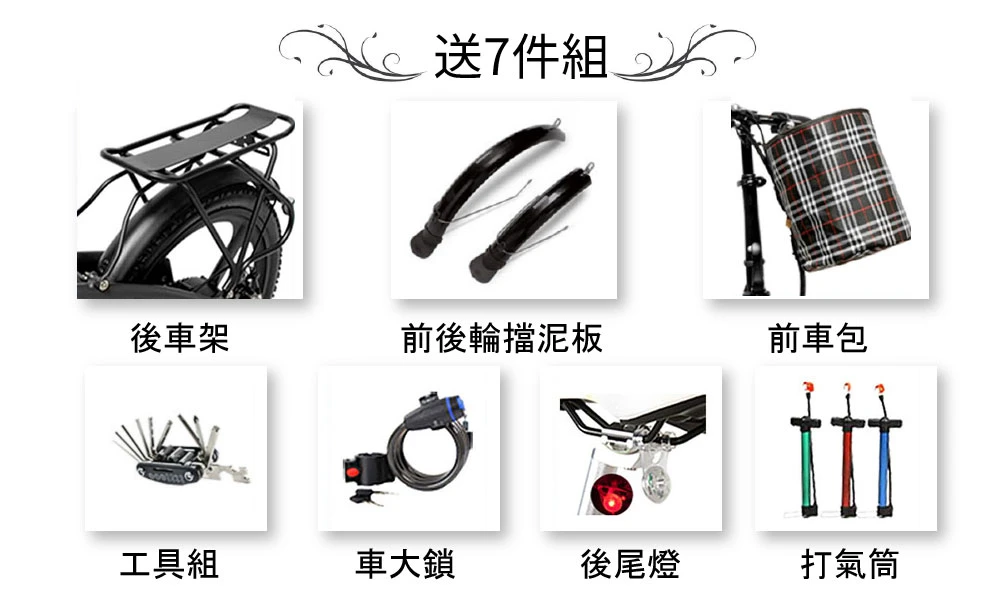 藍克雷斯G650 600W油剎版