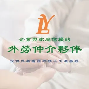 需求諮詢與評估