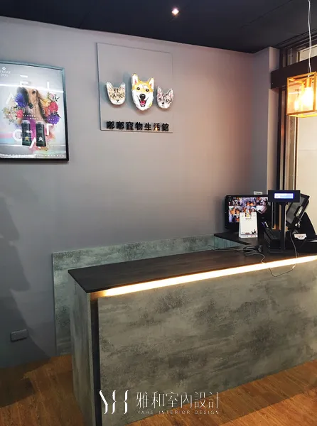 嘟嘟寵物生活館