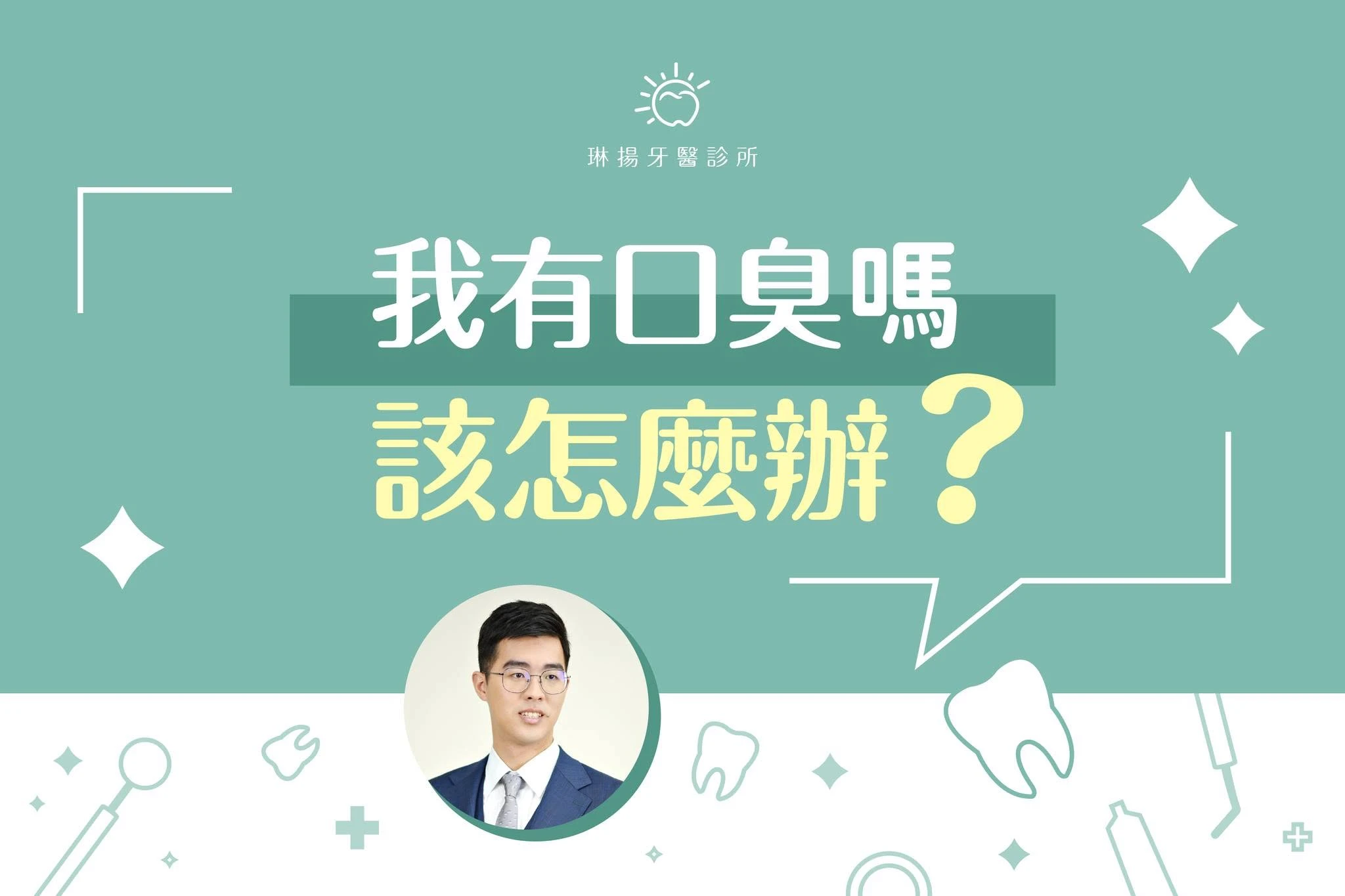 你有沒有過這種尷尬時刻