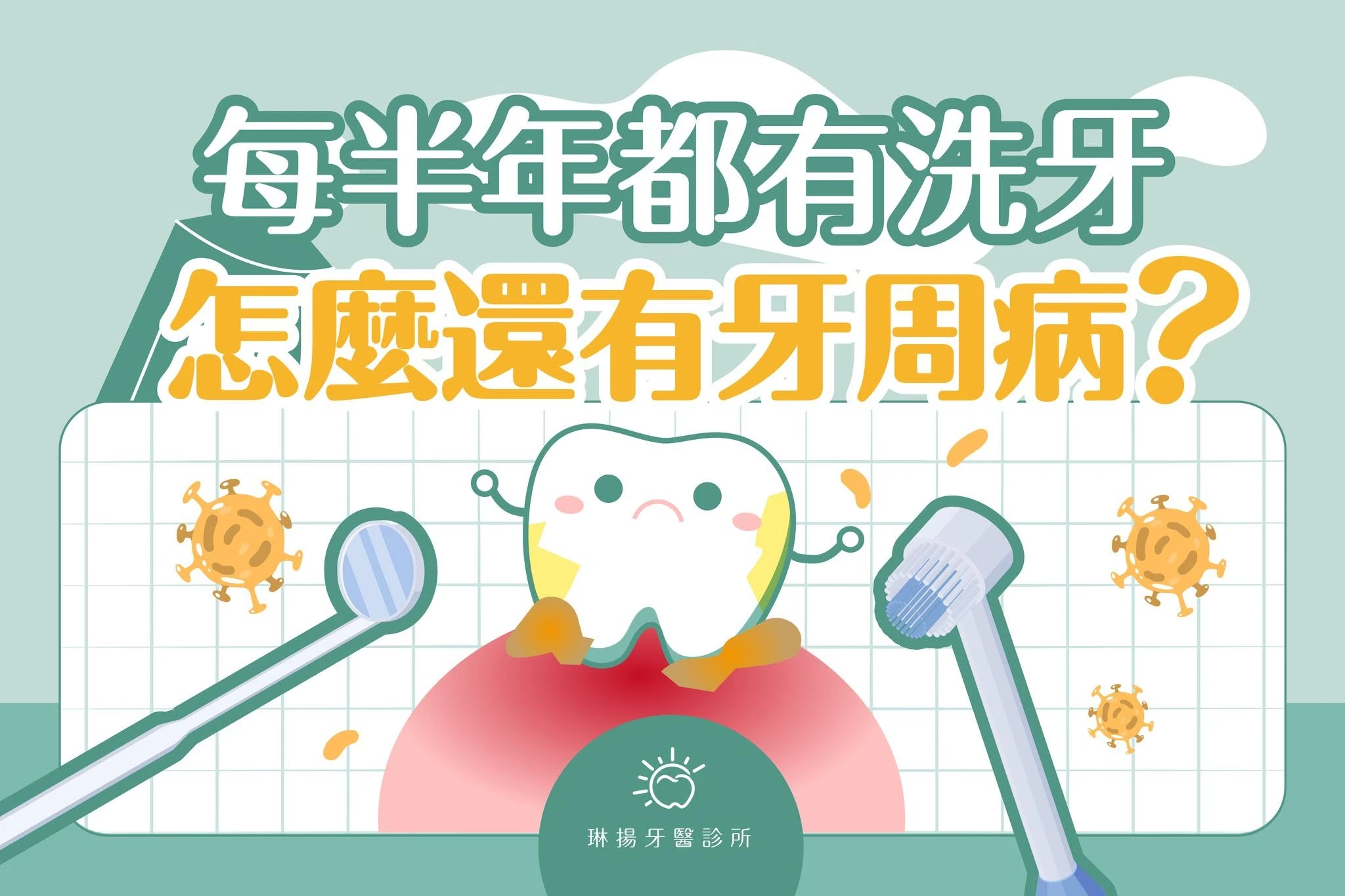 你是不是也有這樣的疑問~