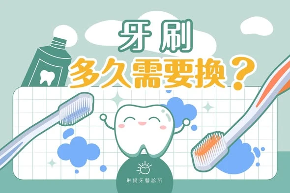 台揚醫師每天都在教別人刷牙