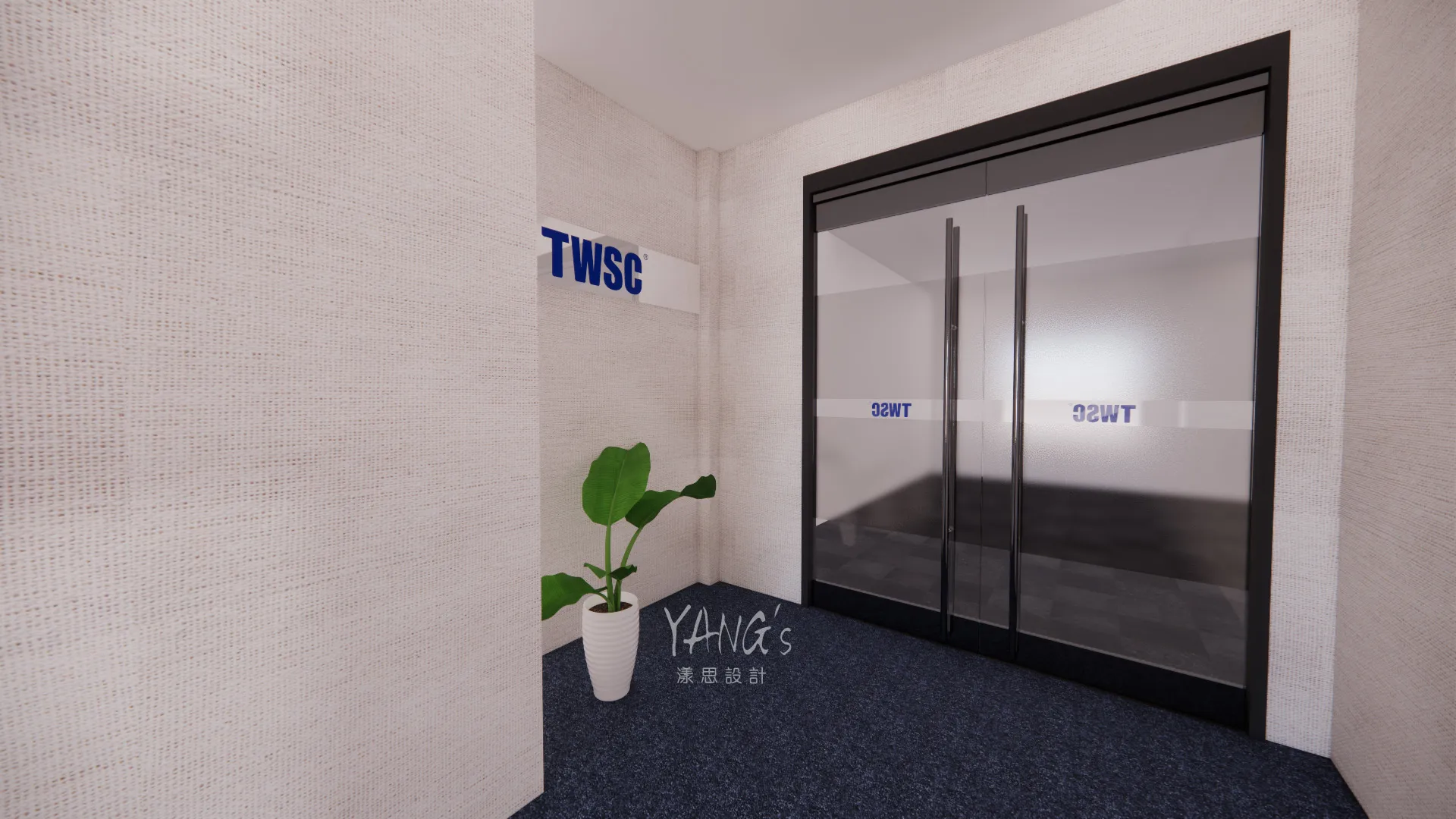 香港商主管辦公室