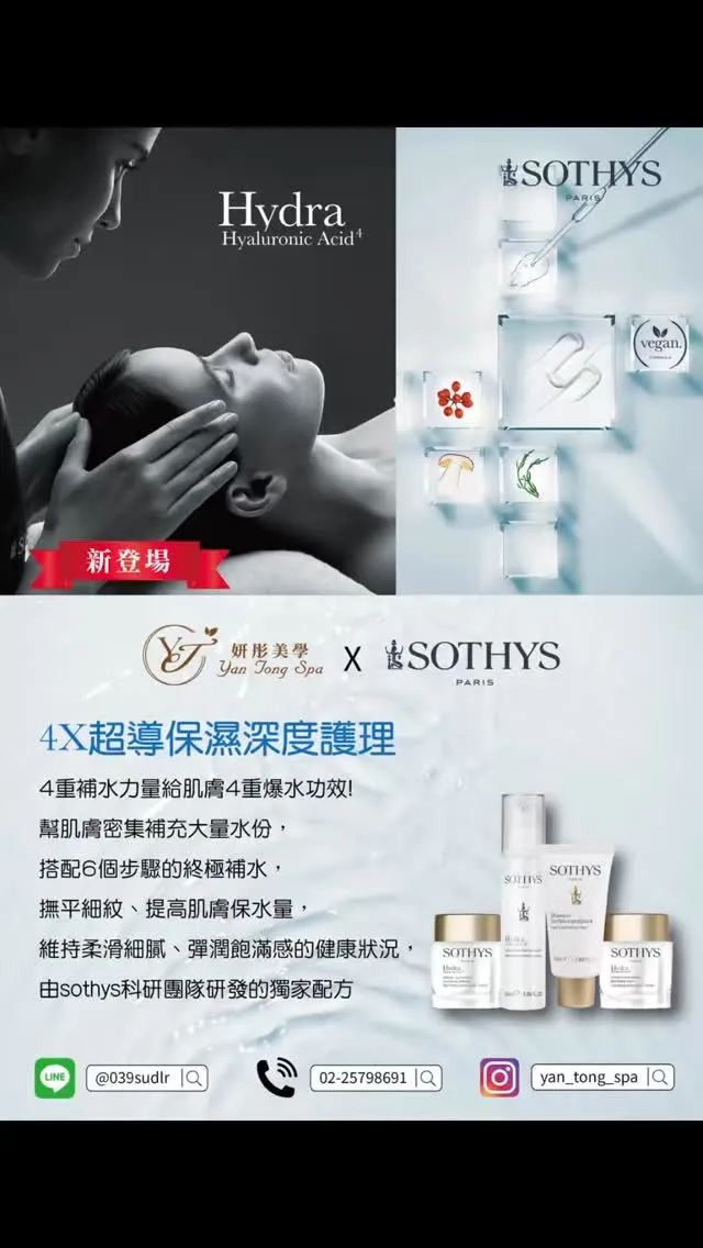 昨天和大家分享了， 在氣候偏乾的時候， 肌膚為什麼特別需要穩定的水分支持。