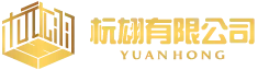 杬翃有限公司--職安工程,職安設備,中部勞安職安工程,勞安設備