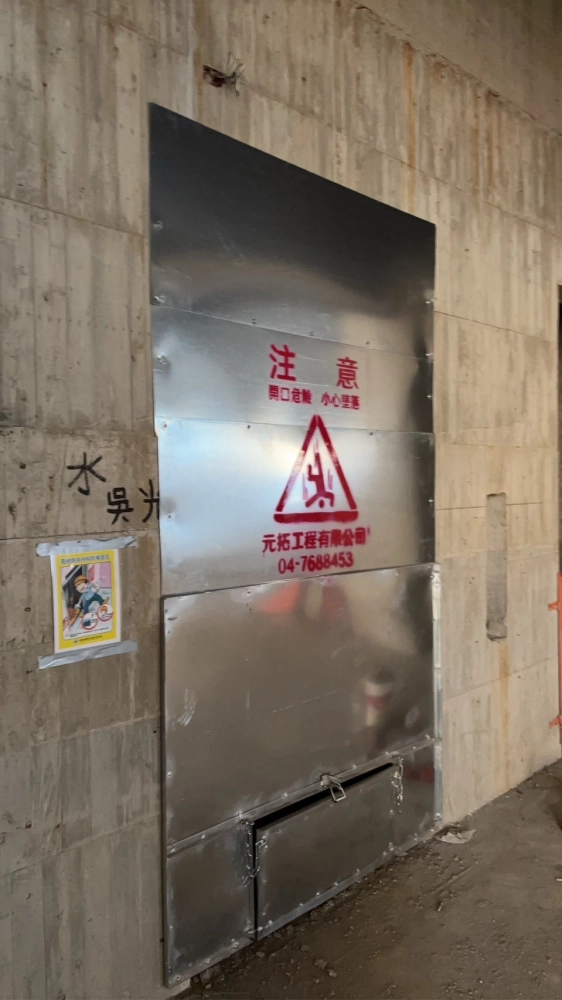 垃圾集中槽、電梯井垃圾斜槽（板）