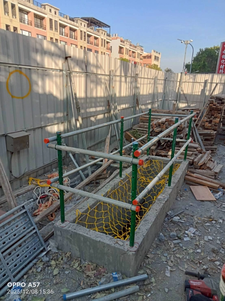 管道、開口護欄施工