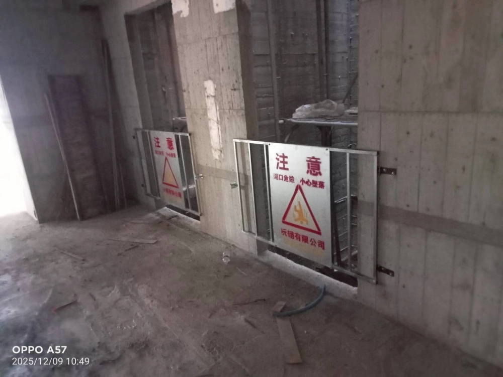 電梯井安全柵欄、告示牌