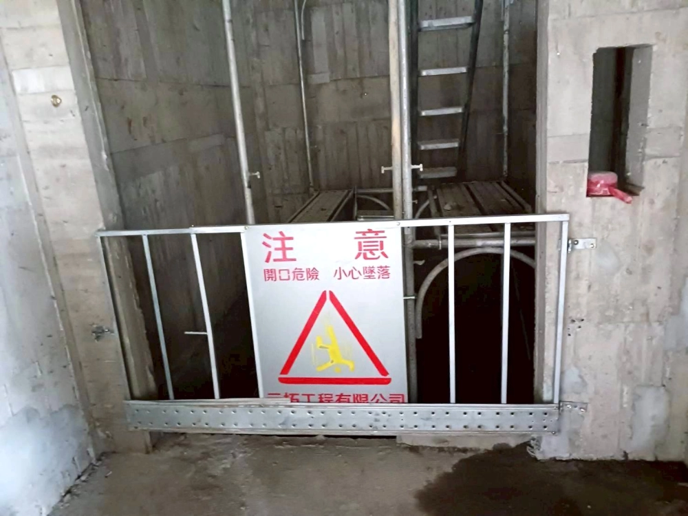 電梯井安全柵欄、告示牌