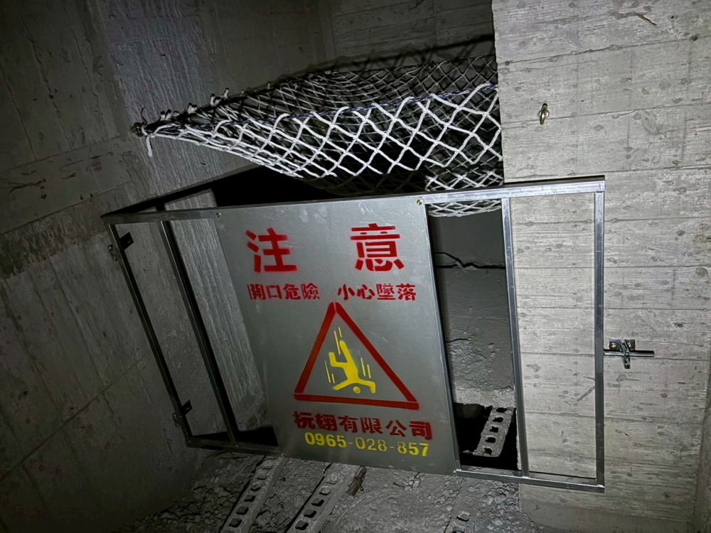 各式安全網施作