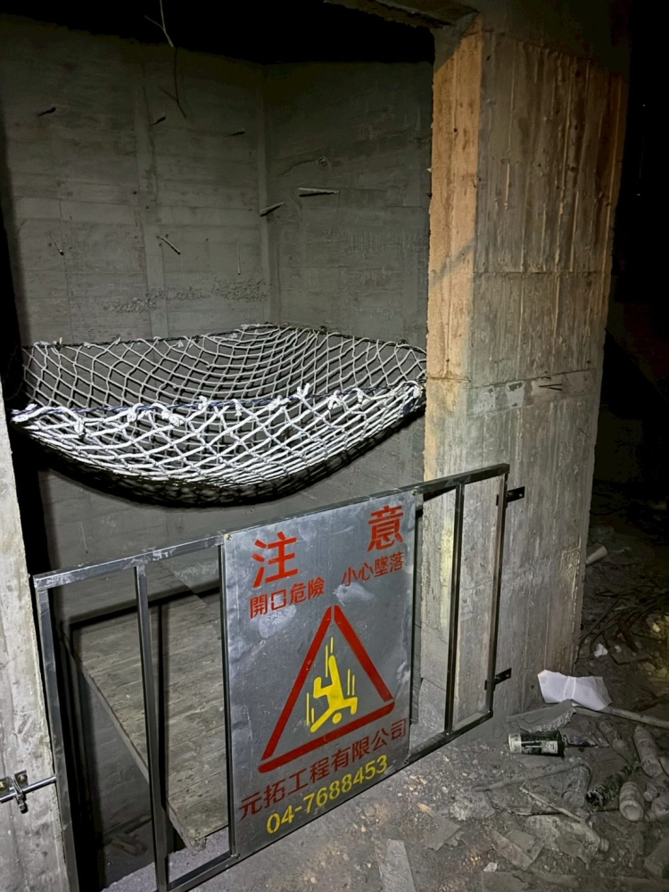 各式安全網施作