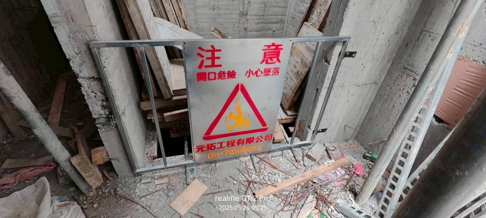 電梯井安全柵欄、告示牌