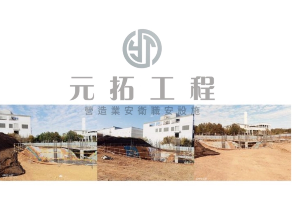 警示型包膜安全欄杆