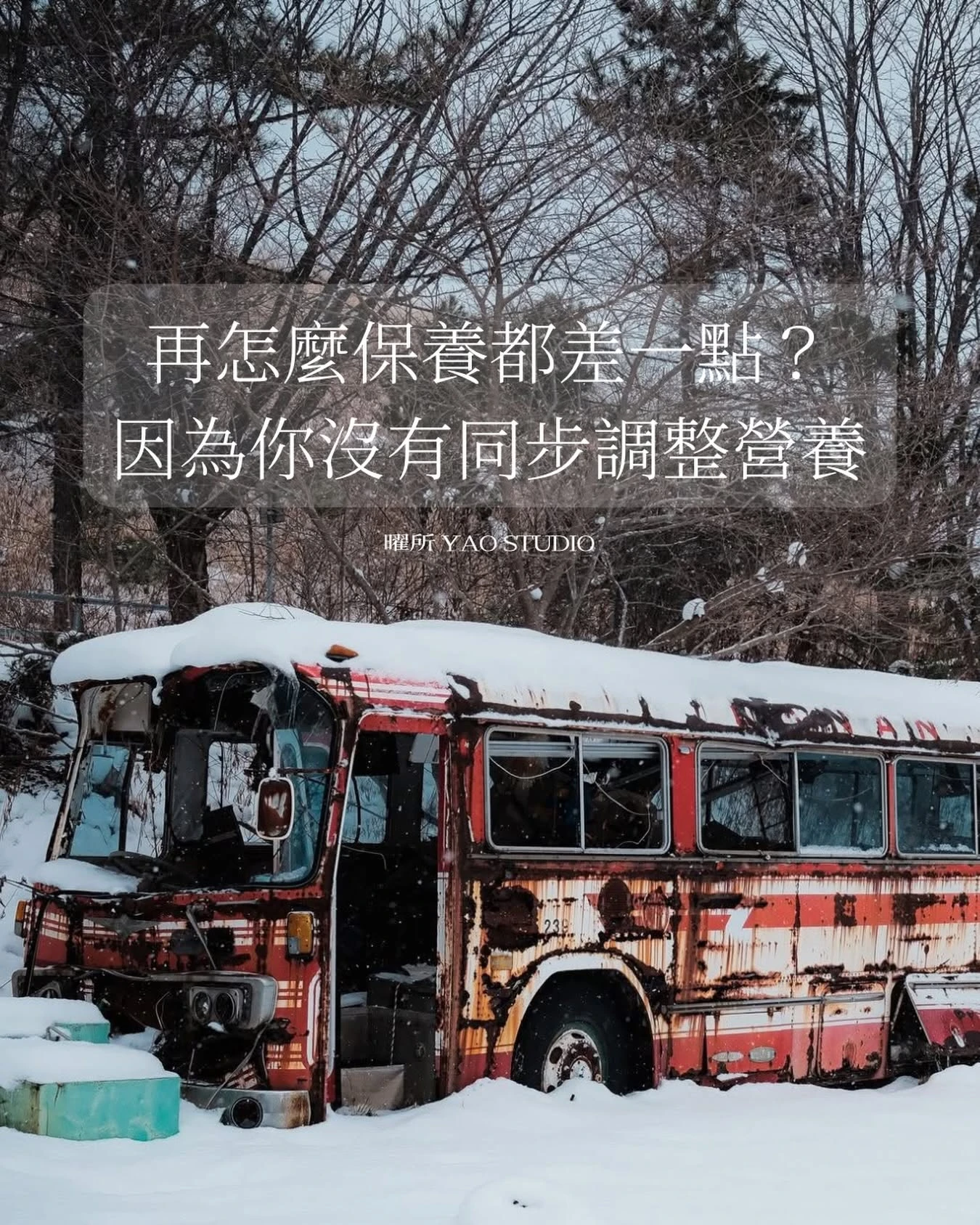 很多人其實都會遇到這種狀況。