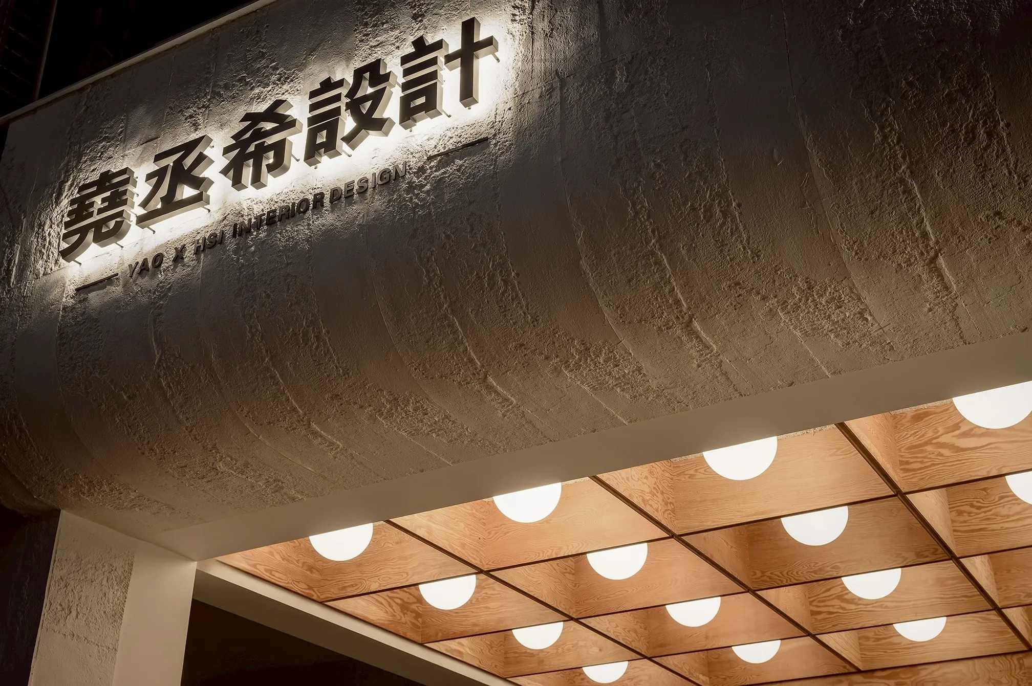 小宅，不是犧牲，而是選擇。