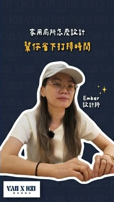 想做現代風衛浴，又希望不要爆預算嗎？ 那你最該優先處理的不是裝飾，而是「縫隙」。