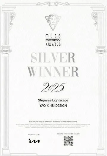 2025 MUSE設計獎 銀獎｜Stepwise Lightscape