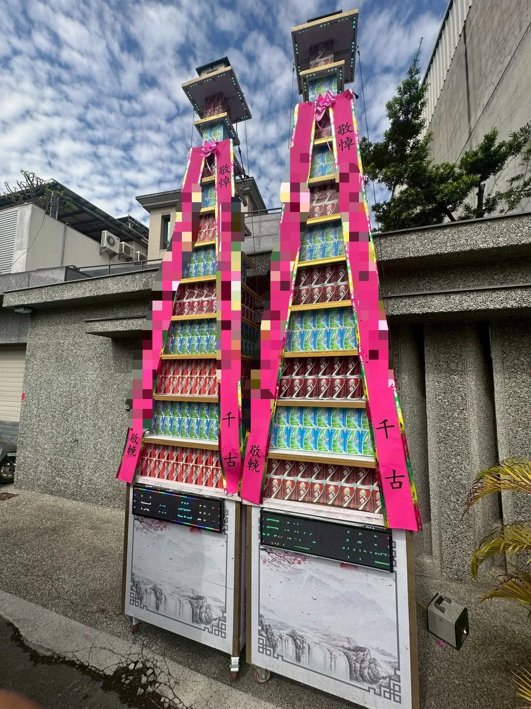 絢彩飲料塔/啤酒塔