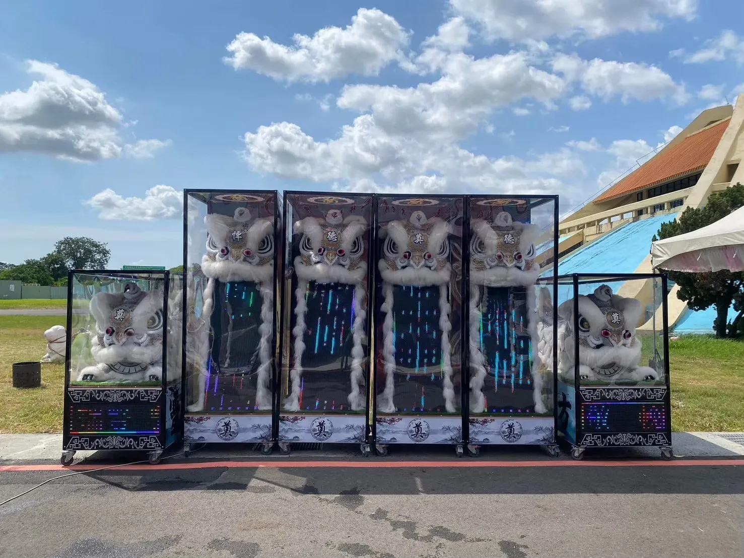 絢彩大字幕站獅