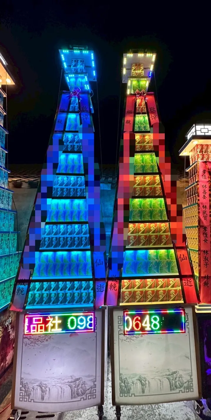 絢彩飲料塔/啤酒塔