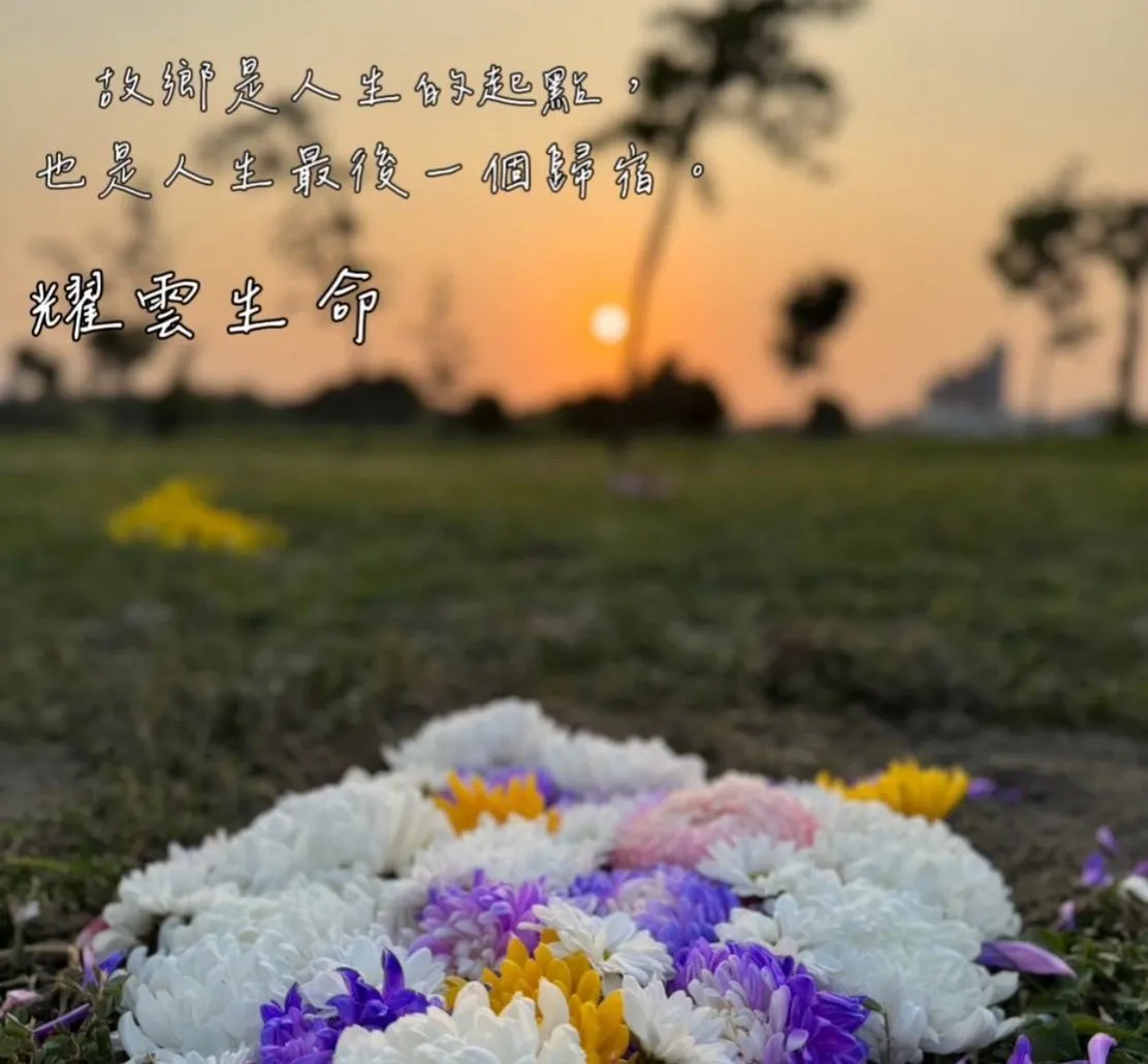 漁保喪葬津貼（漁民保險）