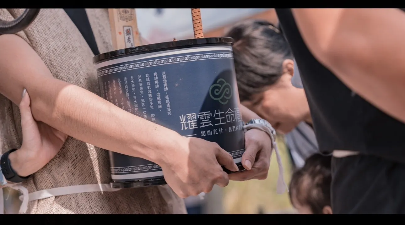 捧飯與守靈的意義是什麼？