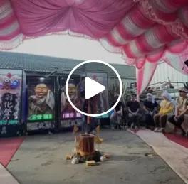 釋教法會-打血盆科儀