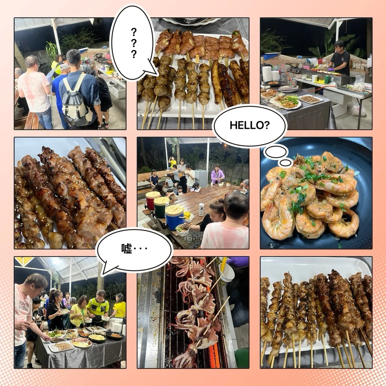 20241026魚池聖保羅莊園，家庭聚會！