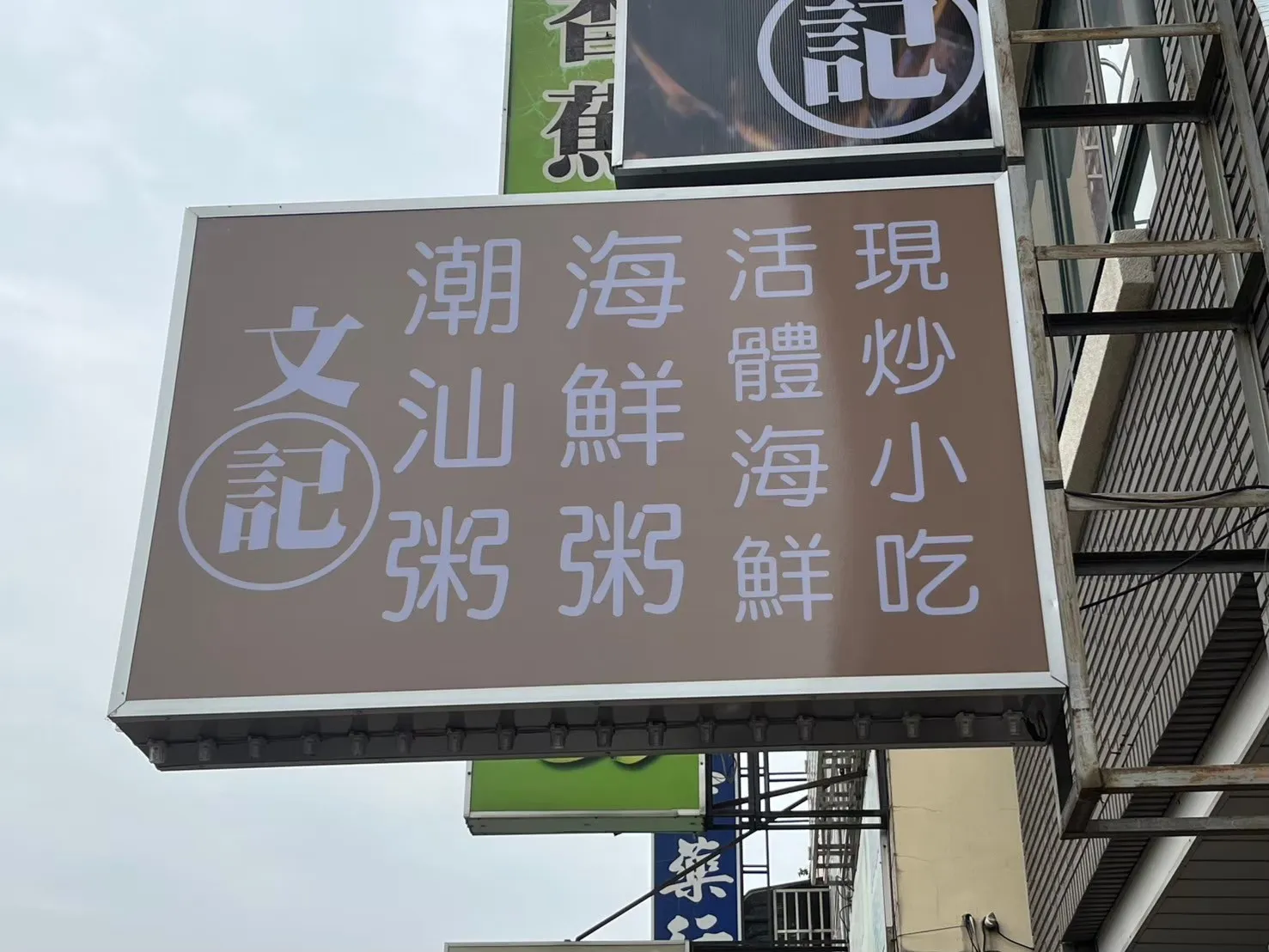 簡易開幕餐食，您的預算，我來搭配！
