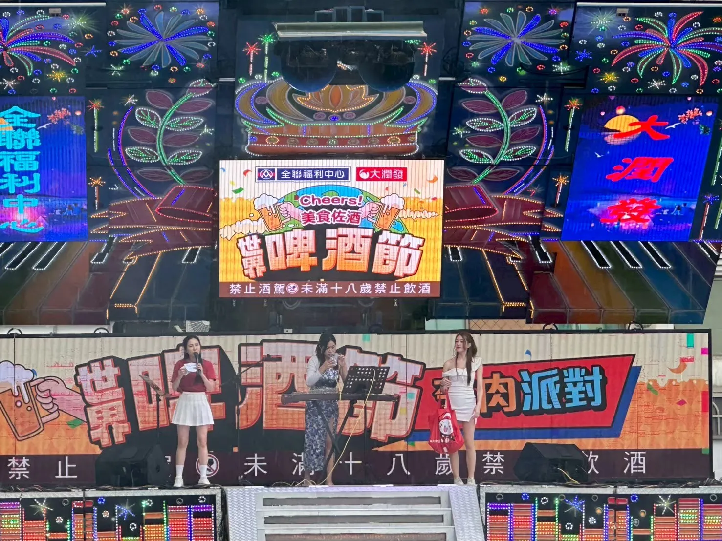 台南世界啤酒節（包車）