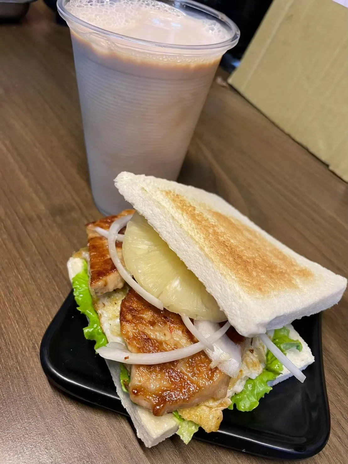 肉蛋吐司照