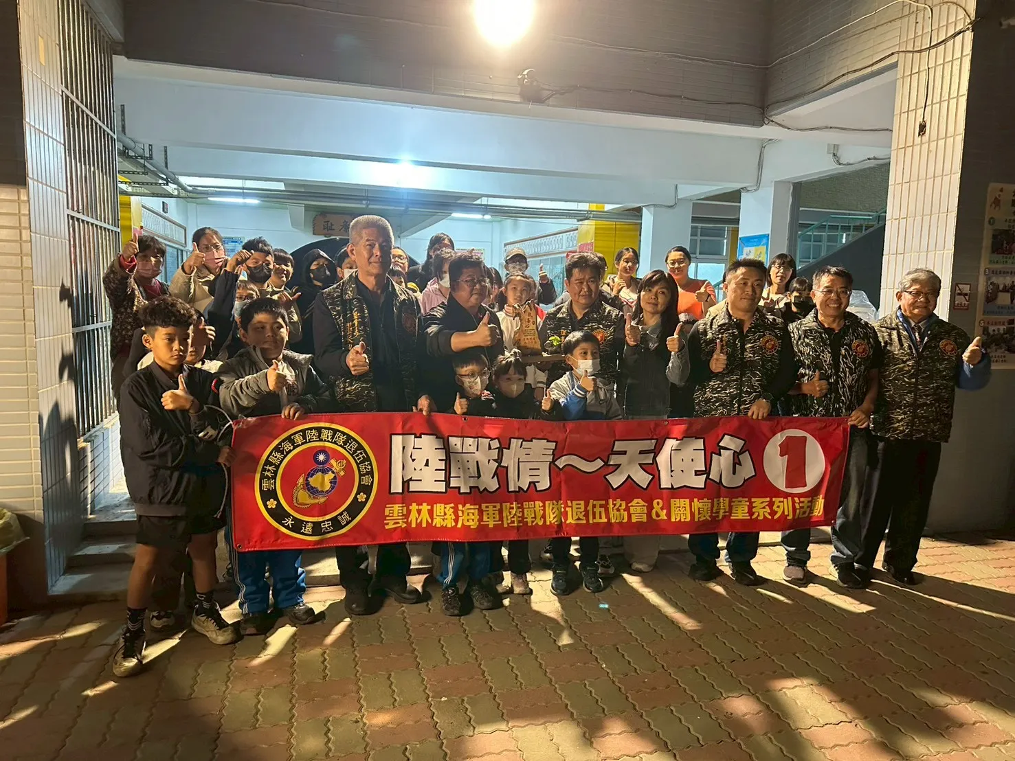 海軍陸戰隊雲林退伍協會特聘啤老闆至北港北辰國小舉辦關東煮