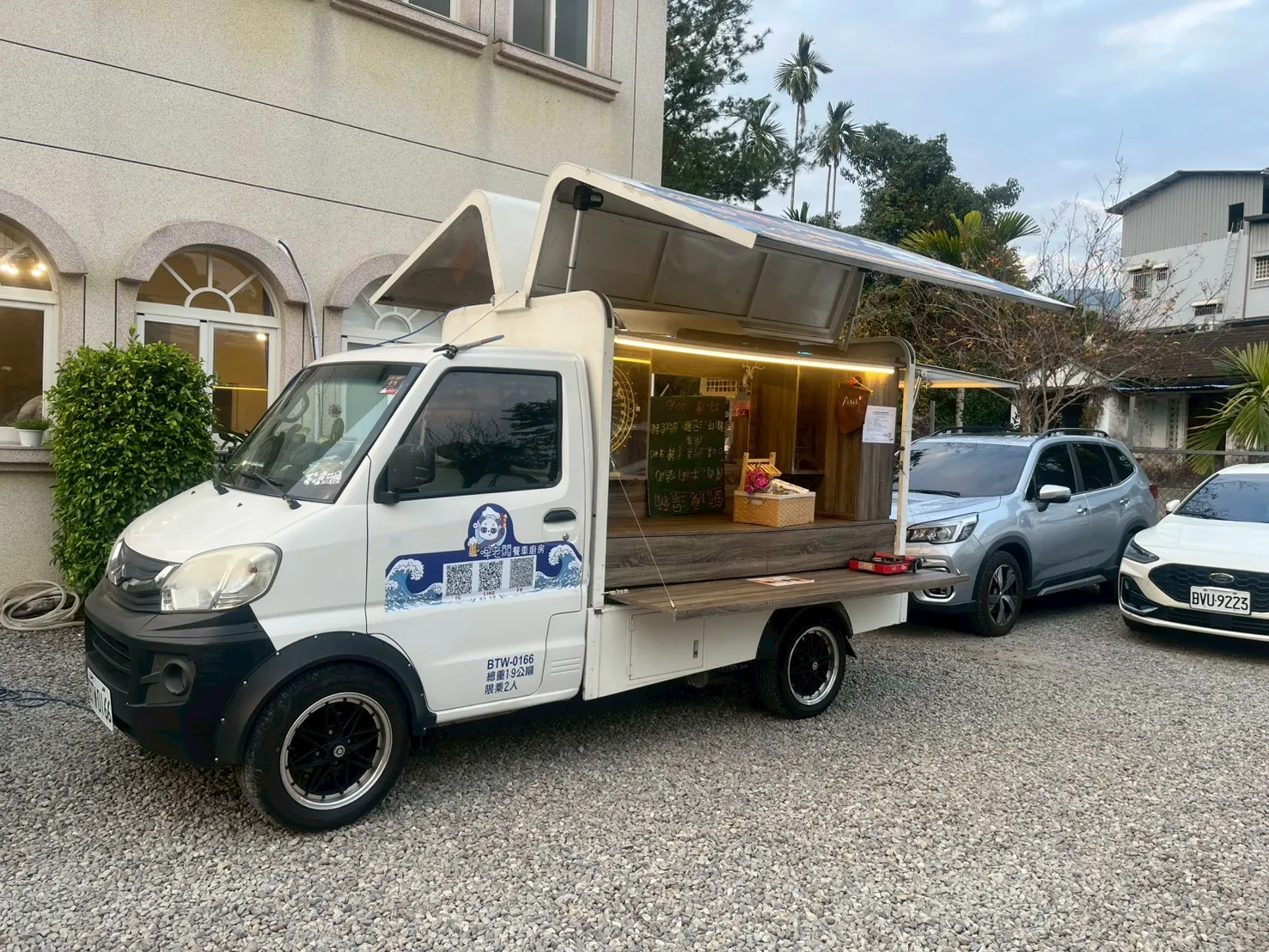 新景點～埔里臻美蘆！超美優雅環境，有著大草皮，還可以帶著寵物同行！大家一起遊玩騎馬打仗，不虛此行