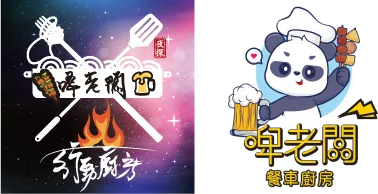 夜探啤老闆行動廚房