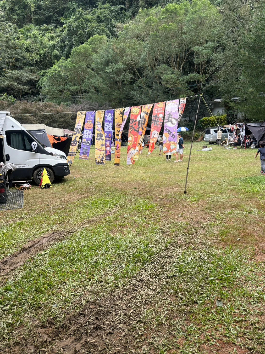 1025 嵐山驛站