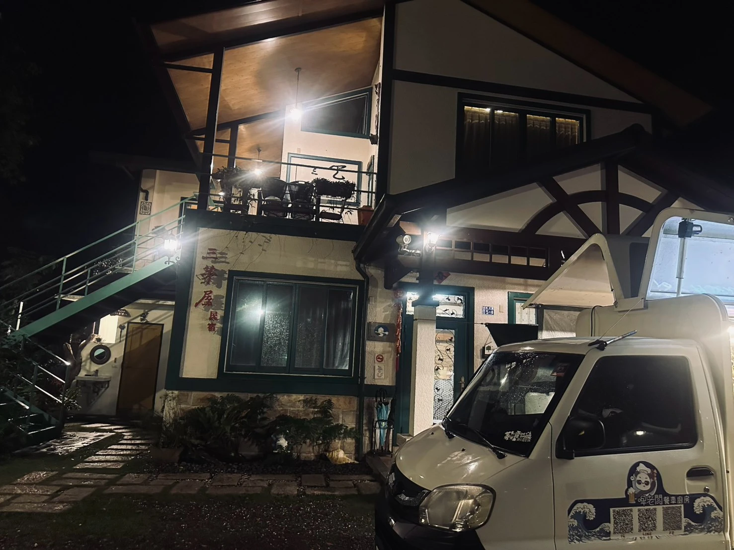 感謝豐原美髮業者的信任，聘請啤老闆再次來到三茅屋民宿辦理燒烤外燴！豬員工旅遊快樂